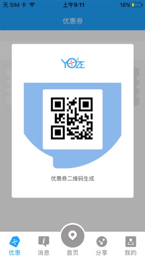 Yoooze(圖1)-速報App