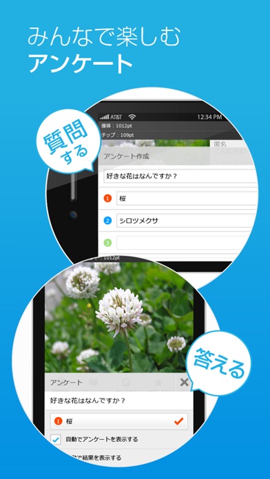 FC2ライブのスクリーンショット3 FC2ライブのスクリーンショット3