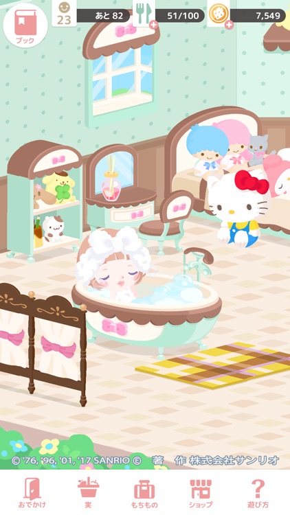 ハロースイートデイズ ~サンリオ着せ替えアプリ~ screenshot-3