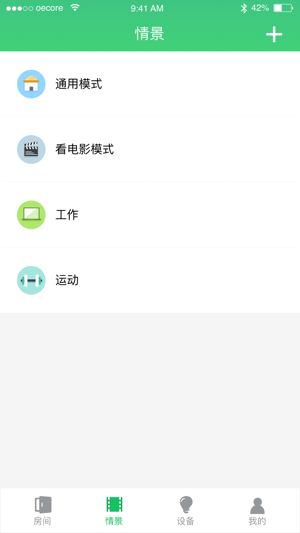 Light Green(圖2)-速報App