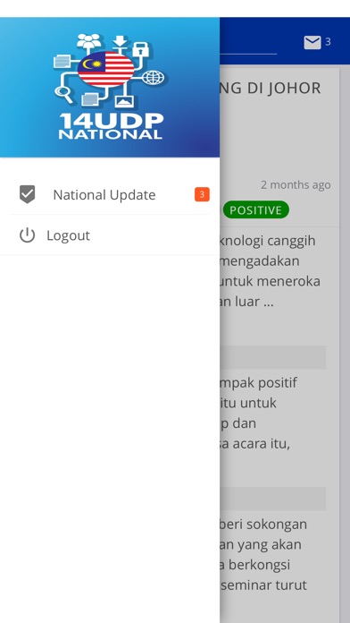 14UDP National screenshot 3
