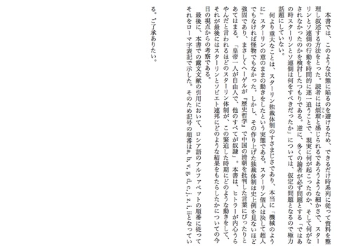 スクリーンショット 2
