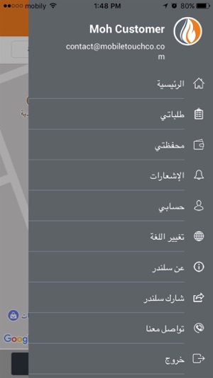 Tasaheel تساهيل(圖1)-速報App