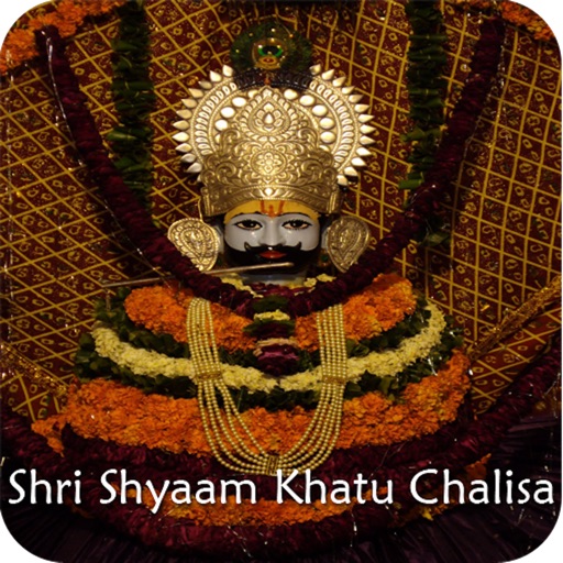 Shyam Khatu Chalisa