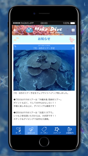 MAKO DIVE -dive partner-(圖4)-速報App