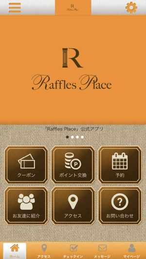 Raffles Place 公式アプリ(圖2)-速報App