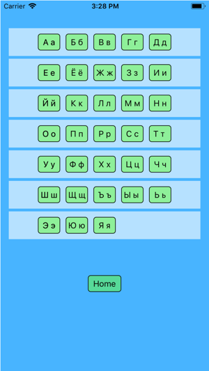 Russian alphabet for students(圖2)-速報App