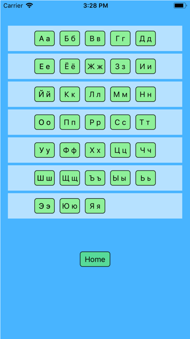 Russian alphabet for students screenshot 2