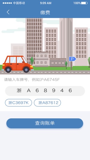 AI停(圖5)-速報App