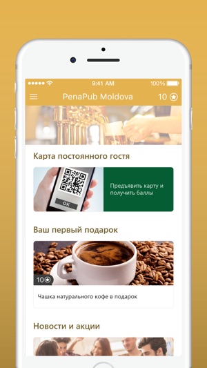 PenaPub Moldova(圖2)-速報App