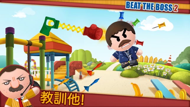 Beat the Boss 2(圖2)-速報App