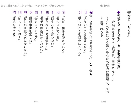 スクリーンショット 2