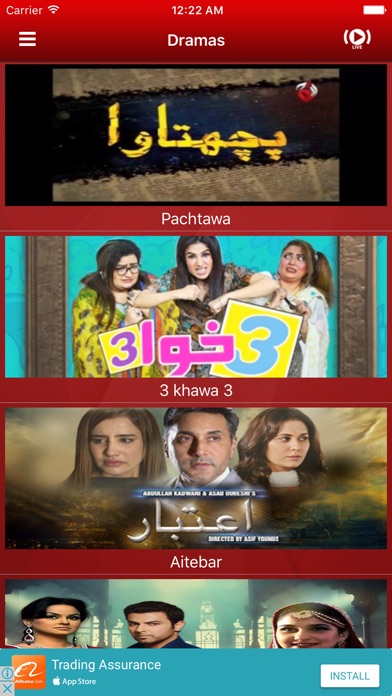 Aaj TV Network screenshot 4