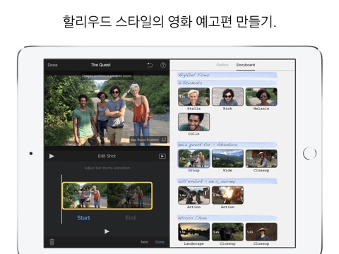 iMovie screenshot 3