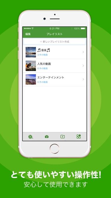 動画クリップ再生-動画保存アプリ screenshot1