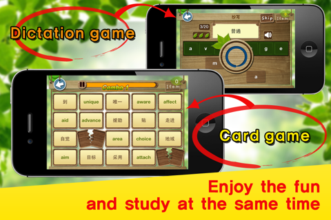 English Word Master screenshot 3