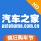 【产品简介】: