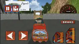 Game screenshot Drive Bus in PAK Simulator mod apk