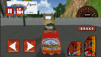 How to cancel & delete Drive Bus in PAK Simulator from iphone & ipad 1