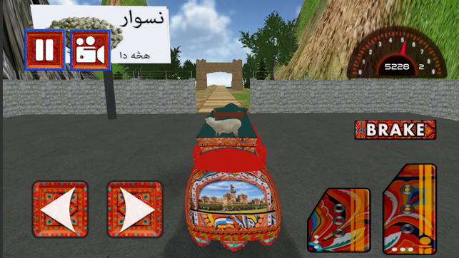 Drive Bus in PAK Simulator