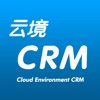 云境CRM-客户关系管理云平台