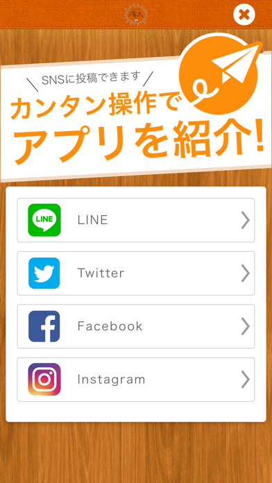 ぱおず屋　陽太 screenshot 4