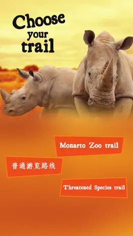 Game screenshot Monarto Zoo apk