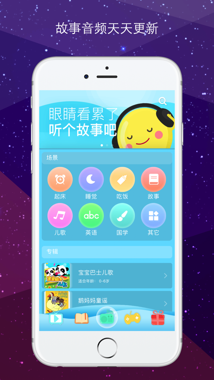 宝玩英语-ABC萌宝早教启蒙游戏动画