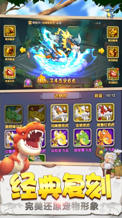 石器大乱斗 screenshot 2