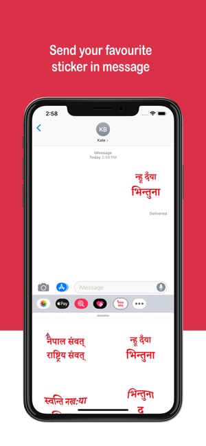 Nepal Sambat Stickers(圖3)-速報App