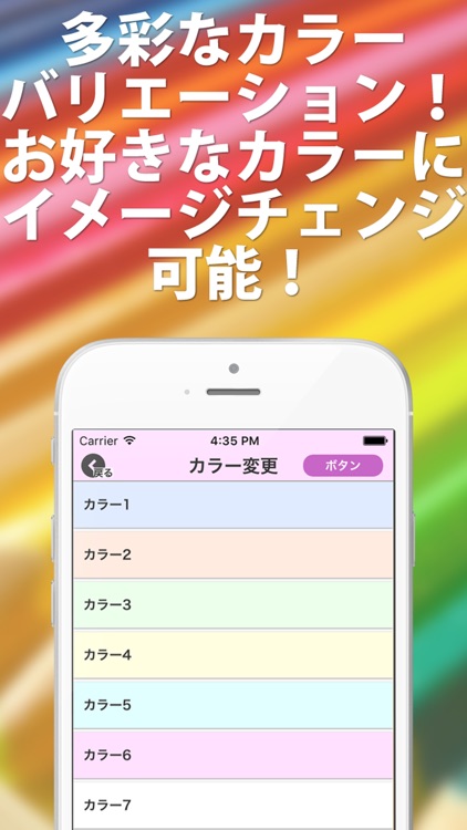 記録手帳 ～ カレンダー型家計簿アプリ ～ screenshot-4