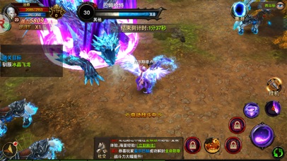 英雄之战-荣耀 screenshot 2
