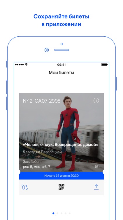 Афиша — расписание и билеты в кино screenshot-3
