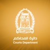 RAK Courts - دائرة محاكم