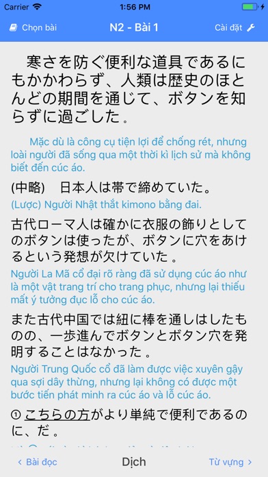 Luyện đọc tiếng Nhật screenshot 3
