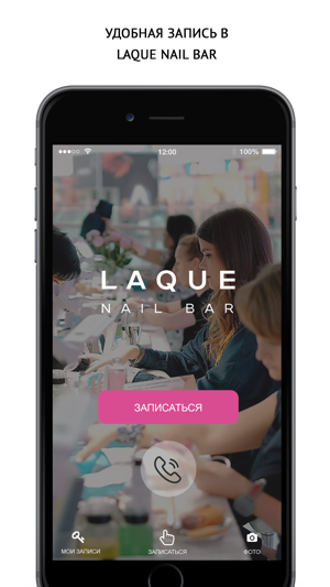 Laque_moscow(圖1)-速報App