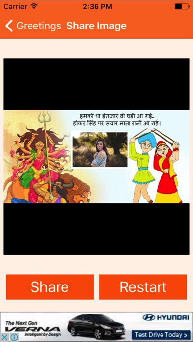 How to cancel & delete Navratri Garba Greeting Cards Maker from iphone & ipad 4