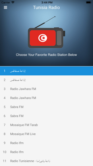 Tunisia Radio FM (راديو تونس)