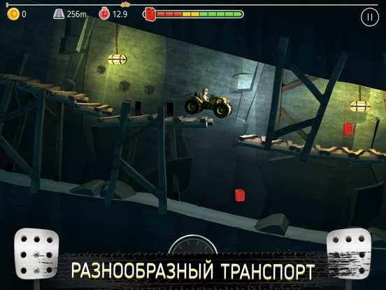 Скачать Prime Peaks