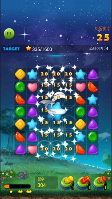 Jelly Star Night screenshot 3