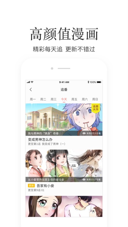 掌阅 - 引领品质阅读