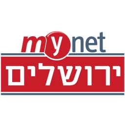 מיינט ירושלים