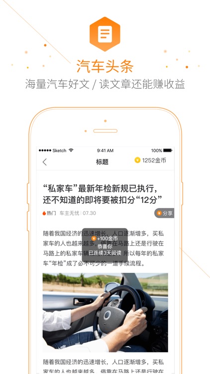 车主无忧查违章-违章查询之交通违章查询