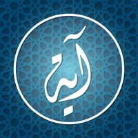 القرآن العظيم و اوقاة الصلاة apk