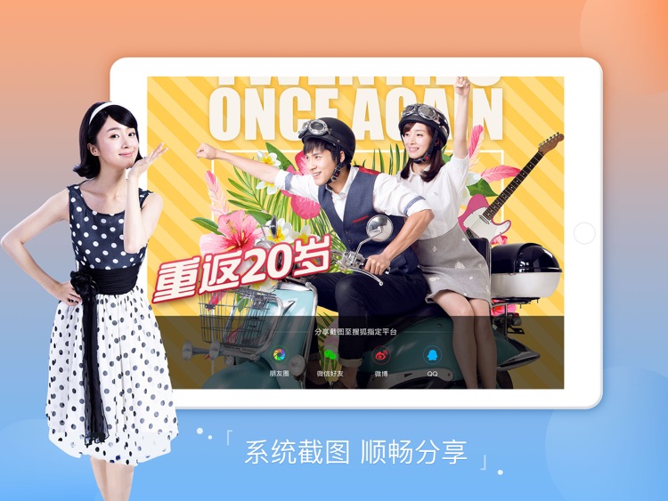 搜狐视频HD-法医秦明1、2两季独家连播