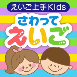 えいごであそぼプラネット ピクチャーランド 2 By Obunsha Co Ltd