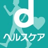 dヘルスケア-ドコモの健康サポートアプリ-