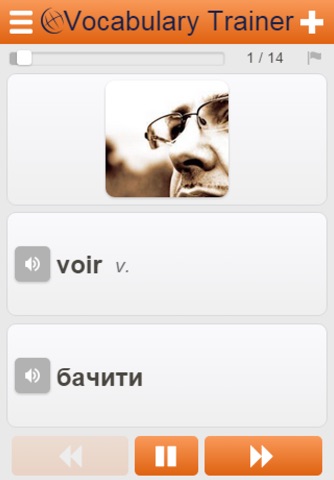 Learn Ukrainian Words screenshot 2