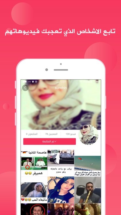 فلّة - وسع صدرك وفلها