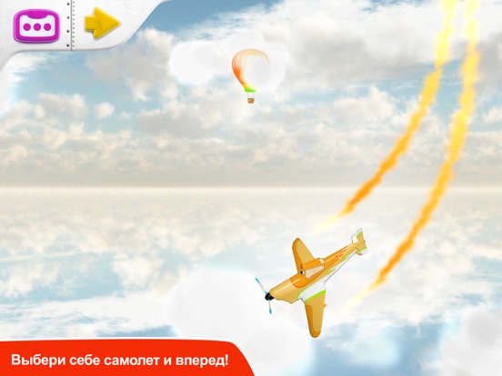 Скачать игру Build and Play - Planes